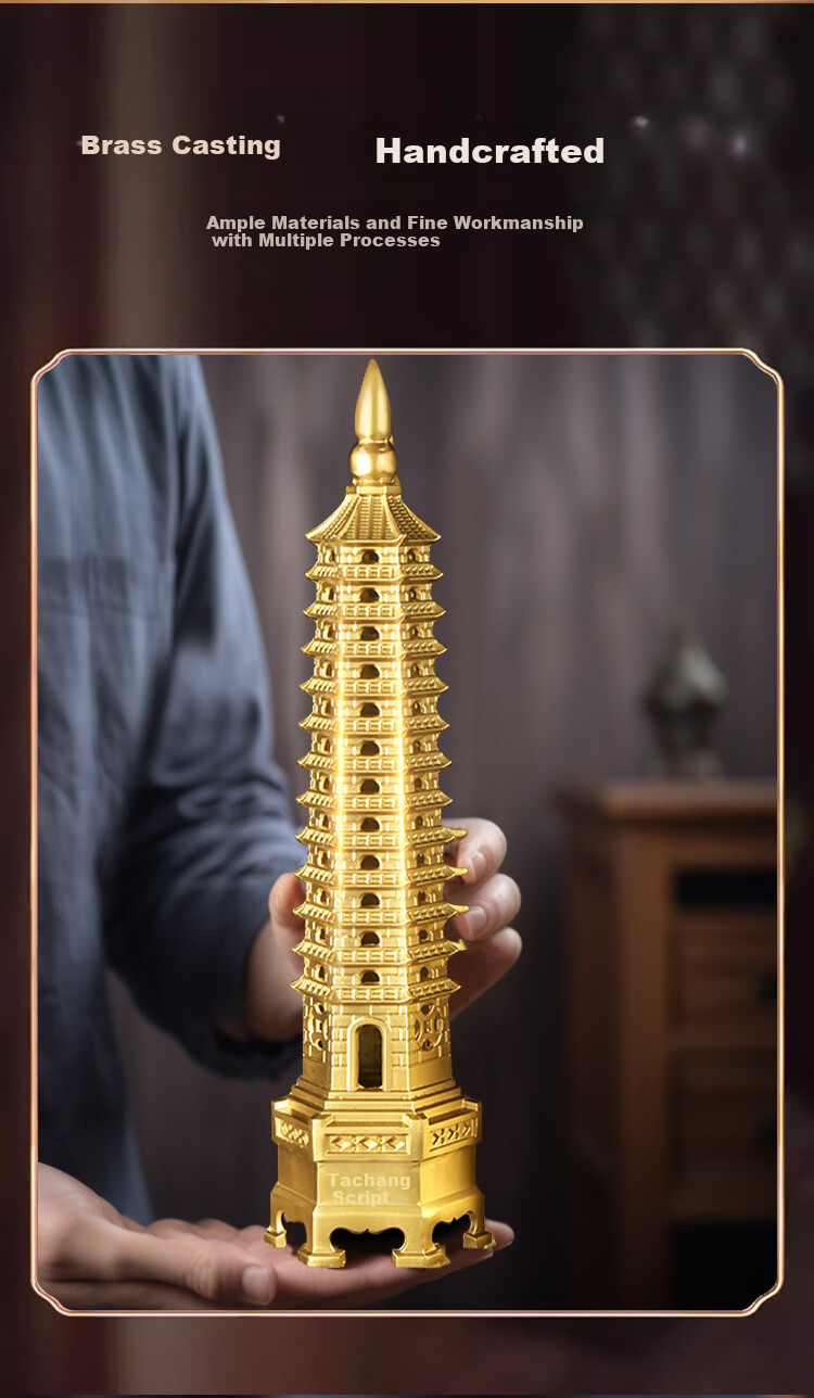 Bin Yue Wenchang Pagoda Brass 13-Layer Wenchang Tower 13 Layers Academic and Career Advancement Motivational Gift 7