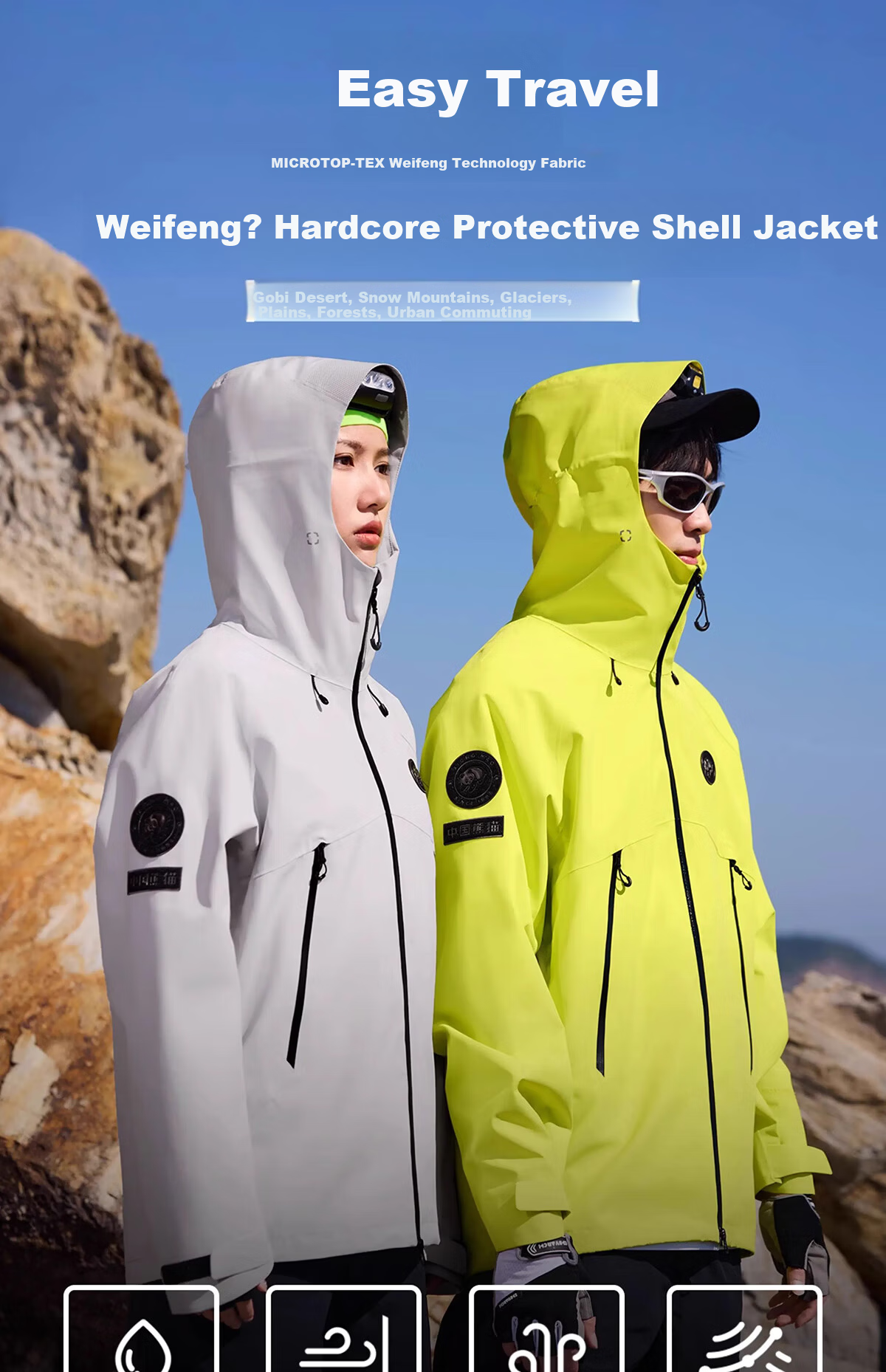 CAMEL Panda Series Hard Shell Waterproof Windproof Outdoor Mountaineering Jacket Cycling Coat A35BA6B113 M 1