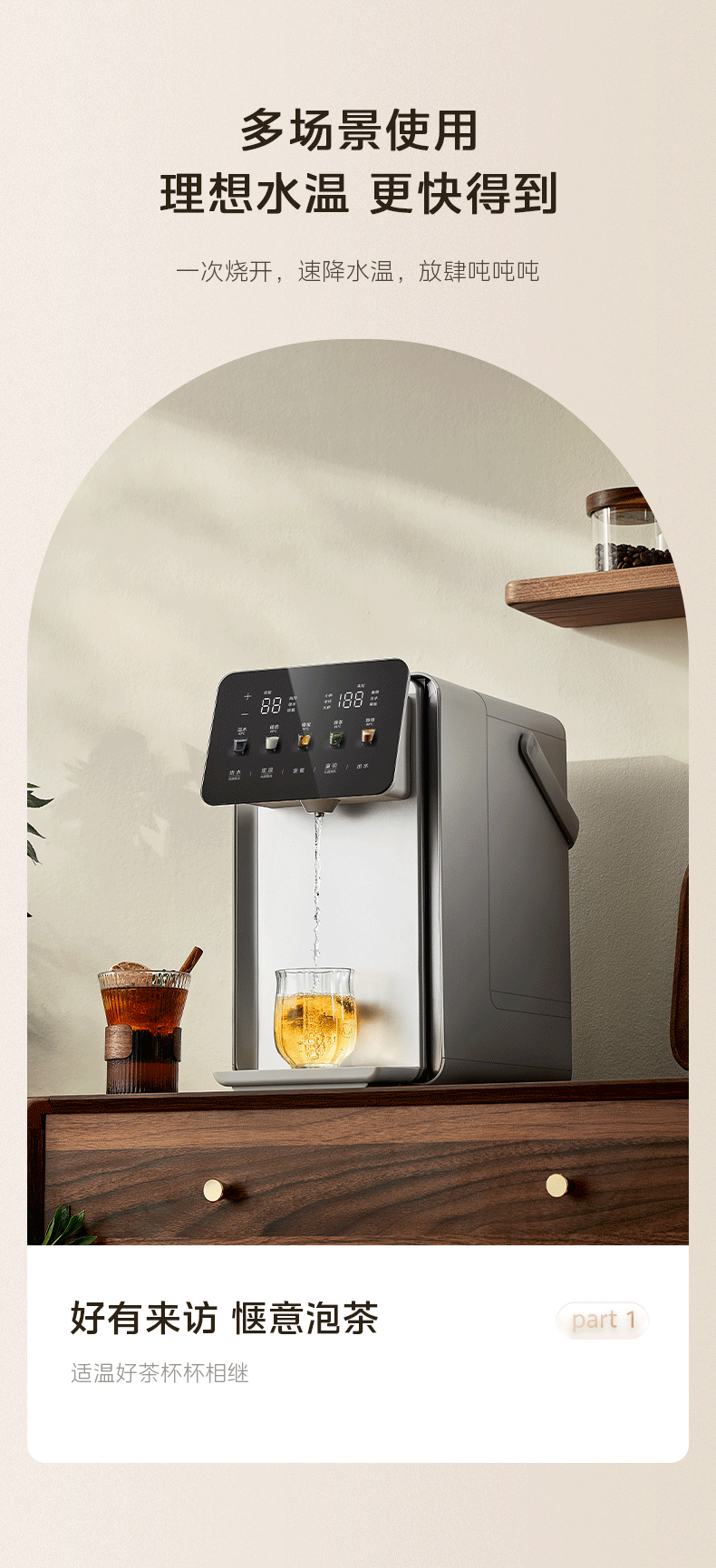 Midea Xiaomofang Plus Instant Hot Water Purifier, Baby-Friendly Grade 316L Electric Kettle, Smart Air-Cooled 5L Household Insulated All-In Detachable 32FPro 25