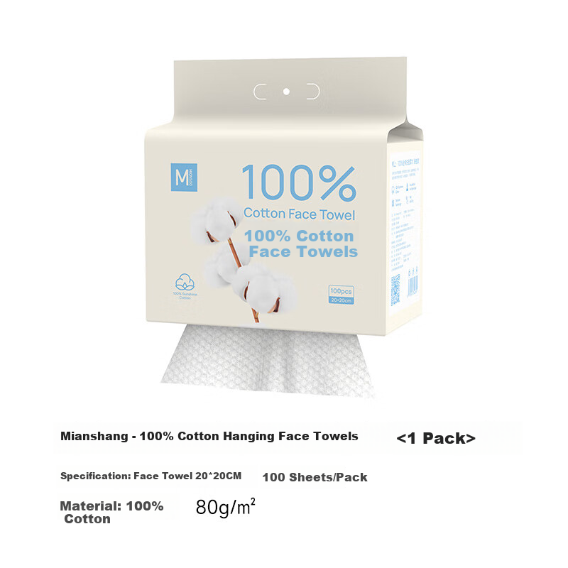 Mianshang Disposable Facial Wipes 100 Sheets Thickened Dual-use Dry and Wet Soft Cotton Towels Hanging Style 20x20cm