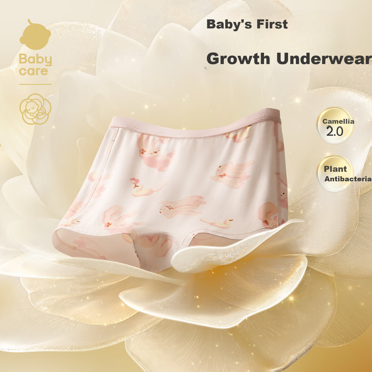 Babycare Children's Camellia Underwear Baby Boxer Shorts Balloon Puppy - Blue 1 Piece Size 100