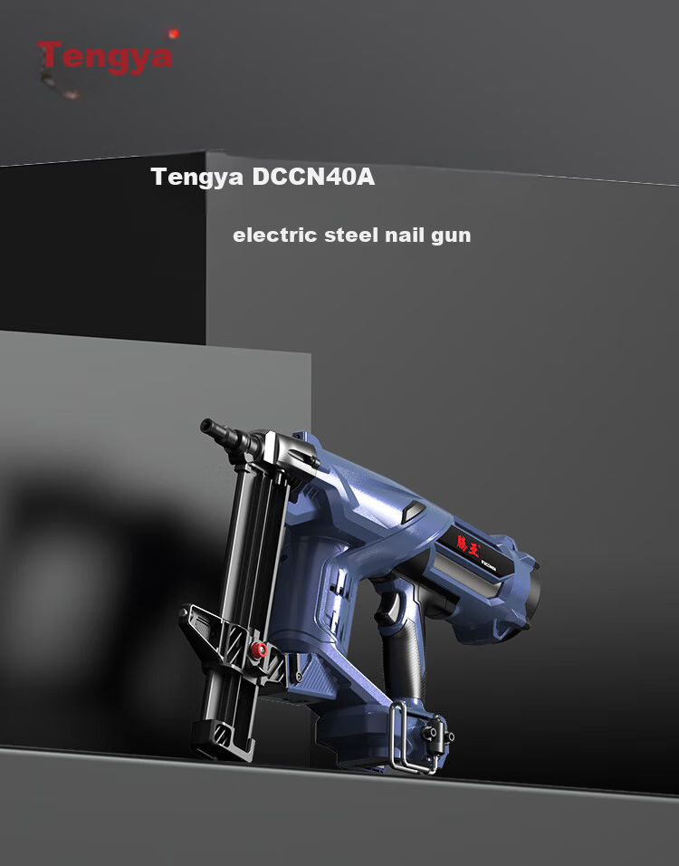Tengya Electric Nail Gun Gas Nail Gun Gasoline Nail Gun Steel Nail Gun Lithium Battery Concrete DCCN40A Two Batteries One Charger 1