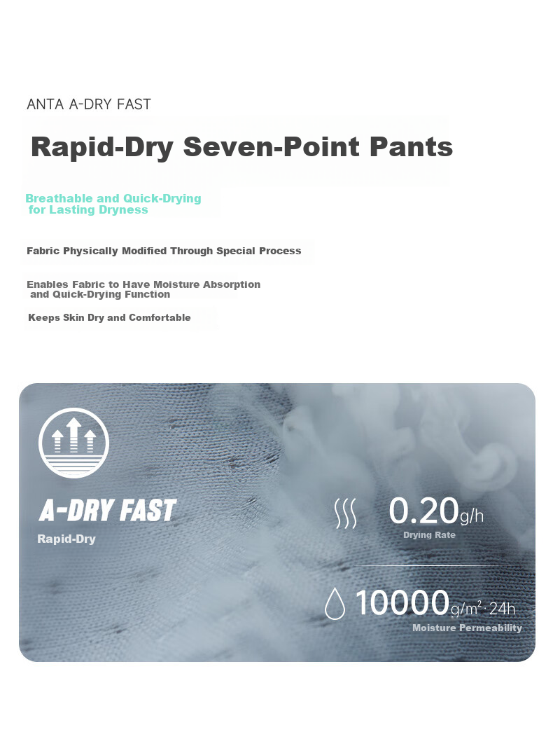 Anta Quick-Dry Pants | Men's Summer Sports Pants Moisture-Wicking Breathable Ice Silk Shorts Capri Casual Lightweight Mid-Length Pants 1