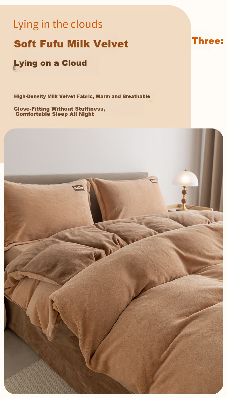 Hengyuanxiang Milk Velvet Four-Piece Bedding Set Thickened Fleece Warm Quilt Cover 220*240cm Apricot Camel 3