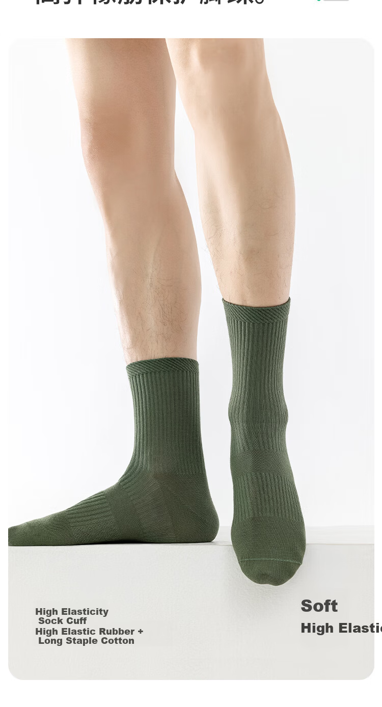 Qinxiangjian [Wang Chuqin] Pure Cotton Mesh Socks Antibacterial Odor-Resistant Breathable Sweat-Absorbing 7A High Tube Men's Socks 12