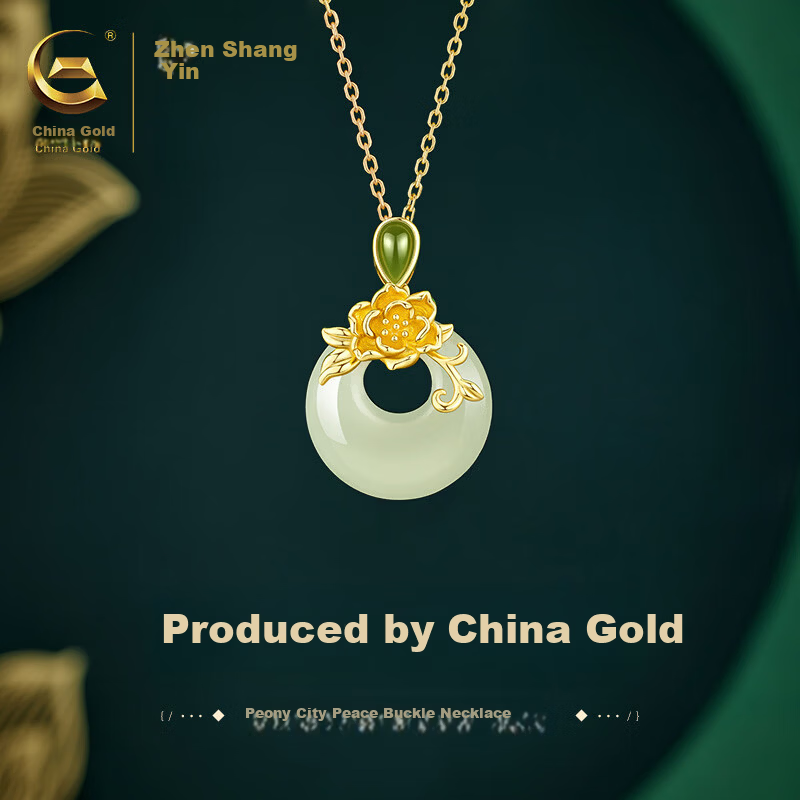 Zhenshang Silver China Gold Peony Ping An Kou Necklace Hetian Jade Pendant Birthday Gift for Mom 2026 New Premium Style