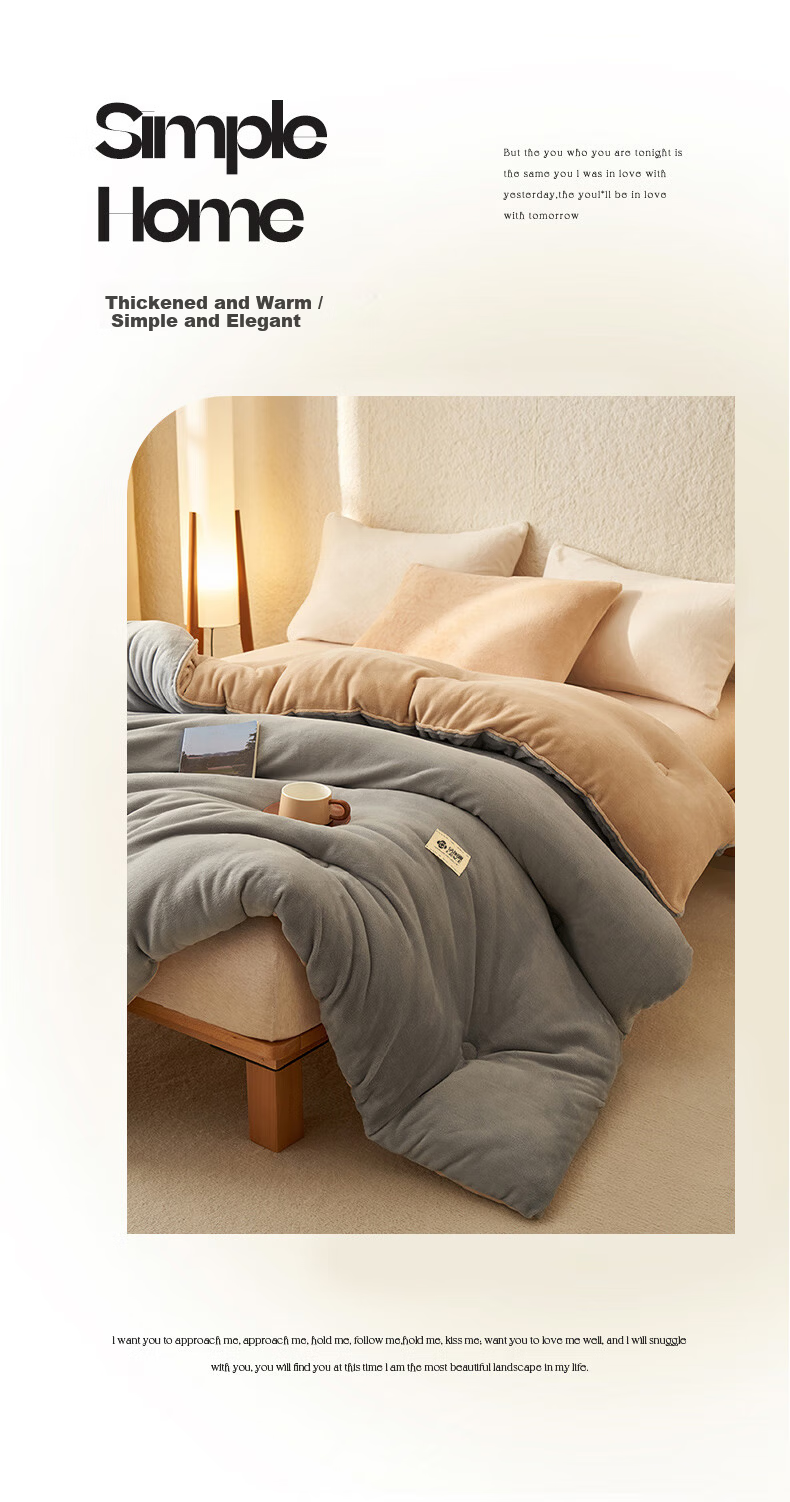 Grace A-Class Milk Velvet Autumn Winter Quilt Single Student Quilt Core 200*230cm 6 Jin Bamboo Shadow Green 10