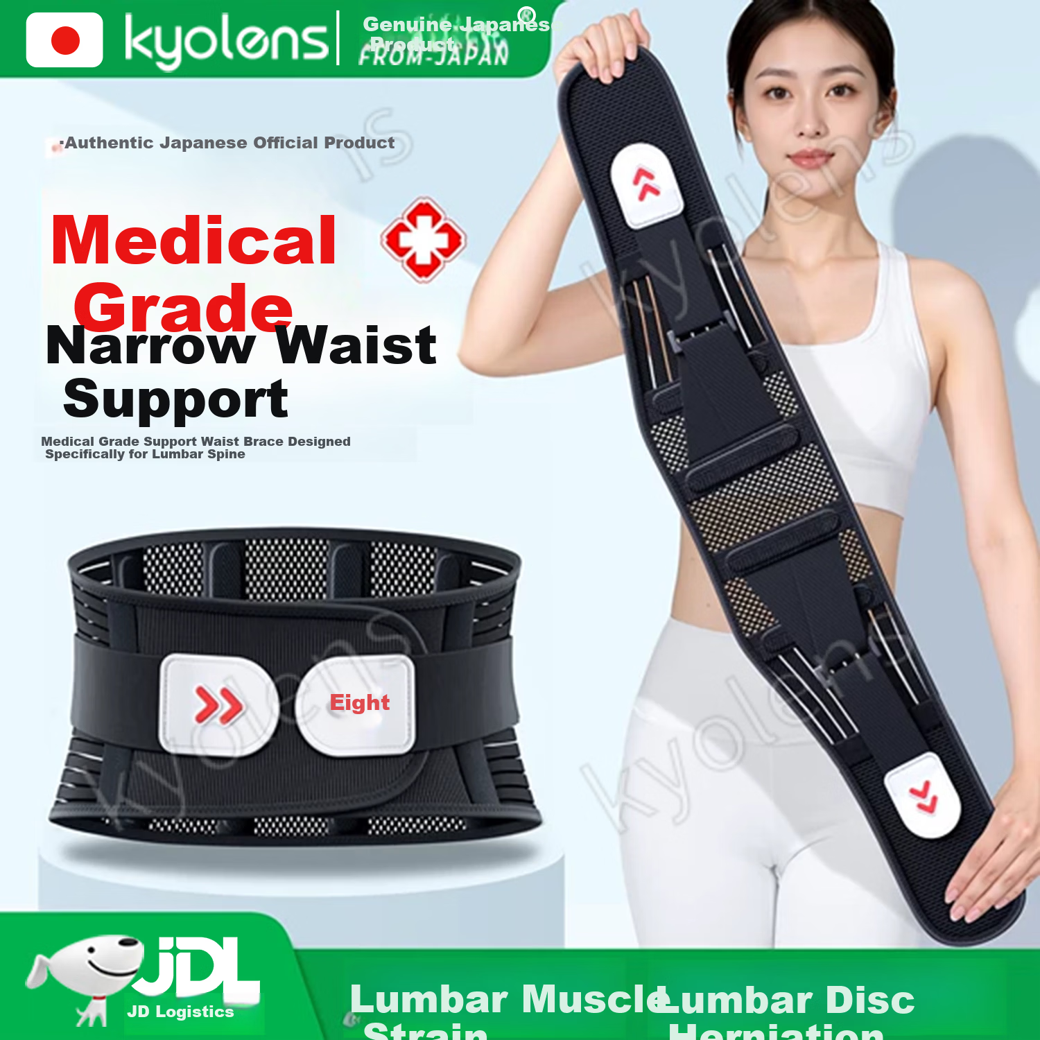 KYOLENS Medical Grade Lumbar Support Belt Waist Brace for Lumbar Muscle Strain and Herniated Disc, Lightweight Summer Version for Men and Women, Back Pain Relief