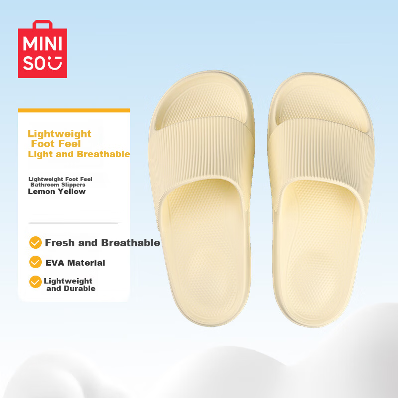 MINISO Lightweight Footfeel Series Bathroom Slippers Couple Home Shoes Lemon Yellow Size 37-38