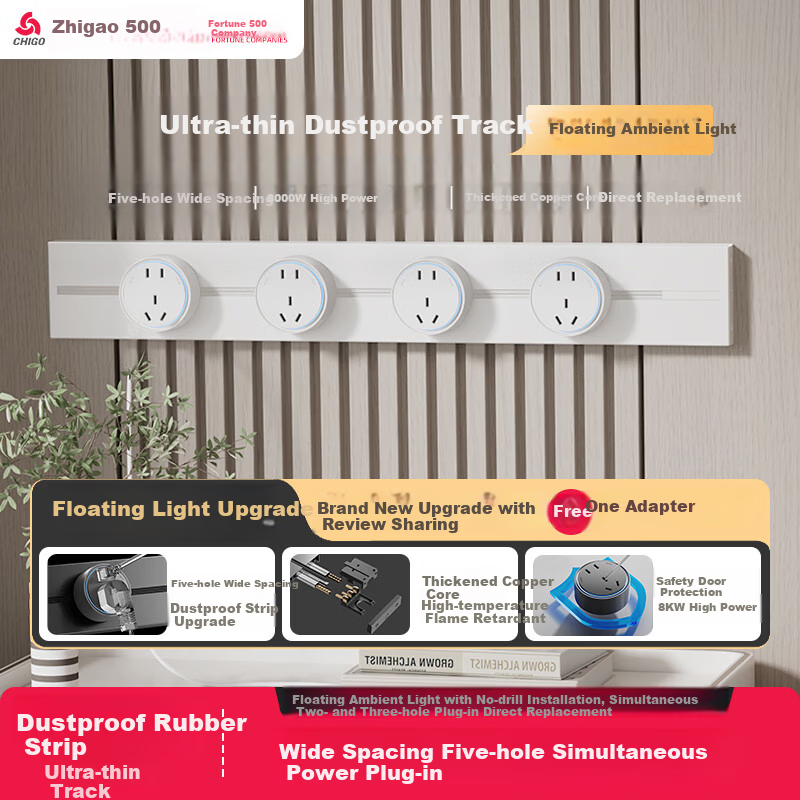 CHIGO Ultra-thin Track Power Strip Surface-mounted Movable Sliding Rail Socket Cream Style High Power Multifunctional Kitchen Wall-mounted Track Power Strip 80cm Track + 4 Five-hole Sockets White