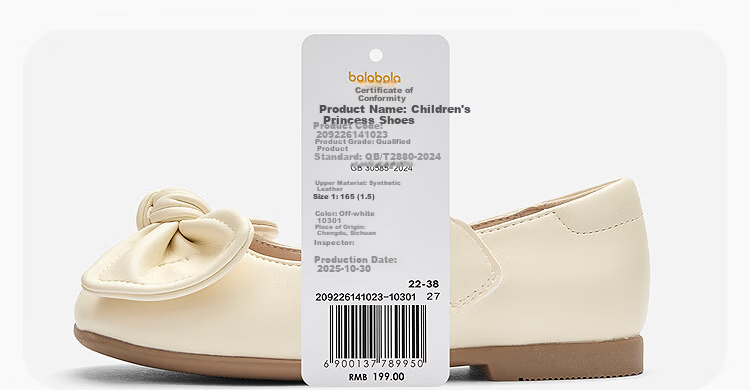 Balabala [balaOne] Girls' Princess Shoes 2026 Summer Sweet Bowknot Leather Shoes 7