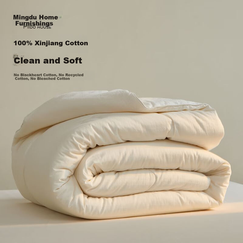 MIDO HOUSE Mingdu Original Cotton Xinjiang Cotton Quilt Class A 100% Degreased Cotton Spring and Autumn Quilt 150*200cm [White]