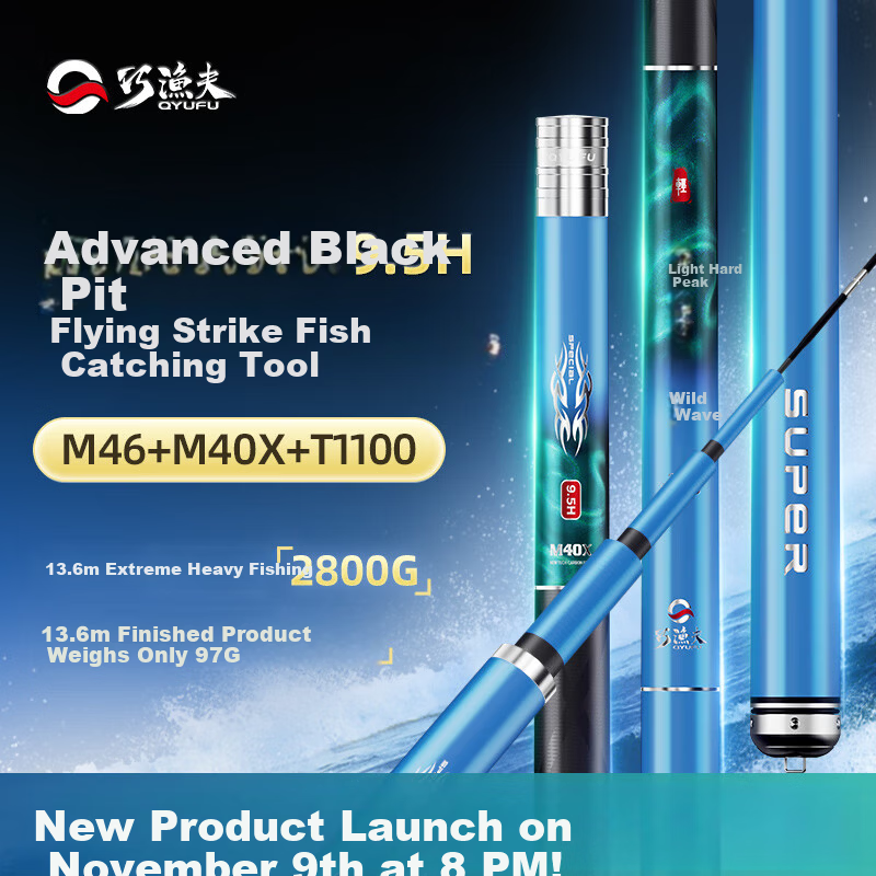 Skiofishes Kuanglang 9.5H Competitive Black Pit Special Rod Ultra-Light Ultra-Hard Fishing Rod Hand Rod Lightweight Black Pit Hand Rod Fishing Rod 3m