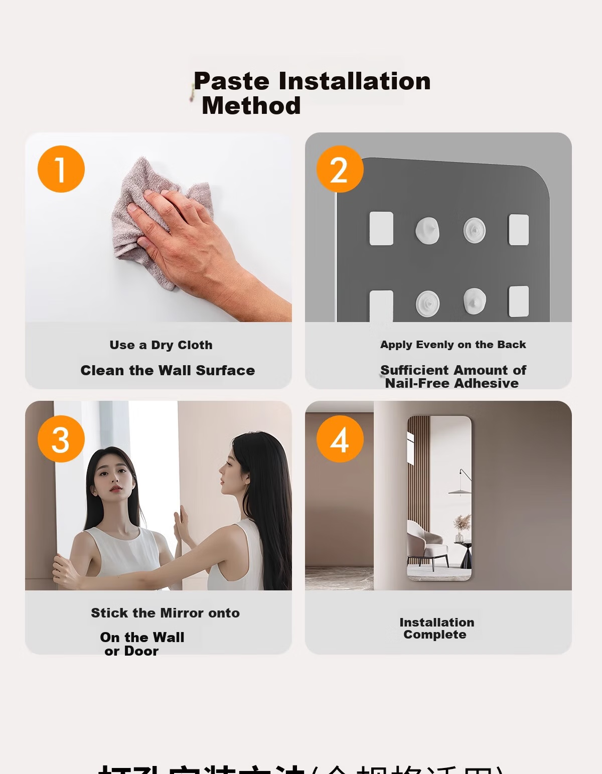 Millennium Huafu Self-Adhesive Wall Mirror Full-Length Bedroom Makeup Hanging Dressing Mirror 40*120cm 24