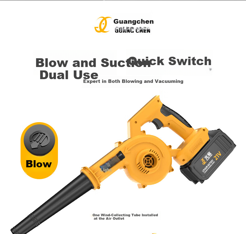 Guangchen Dual-Use Blower Industrial Blower Dust Removal High Power Strong Wind Snow Blower Vehicle Storm Fan 8