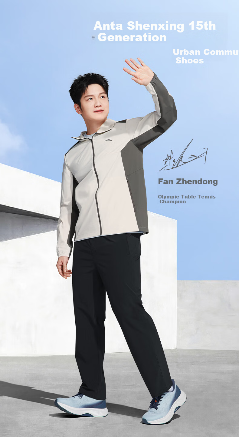 Anta [Fan Zhendong Edition] Shenxing 15 Mesh Breathable Summer Men's Commuter Training Sports Shoes 112627718 1