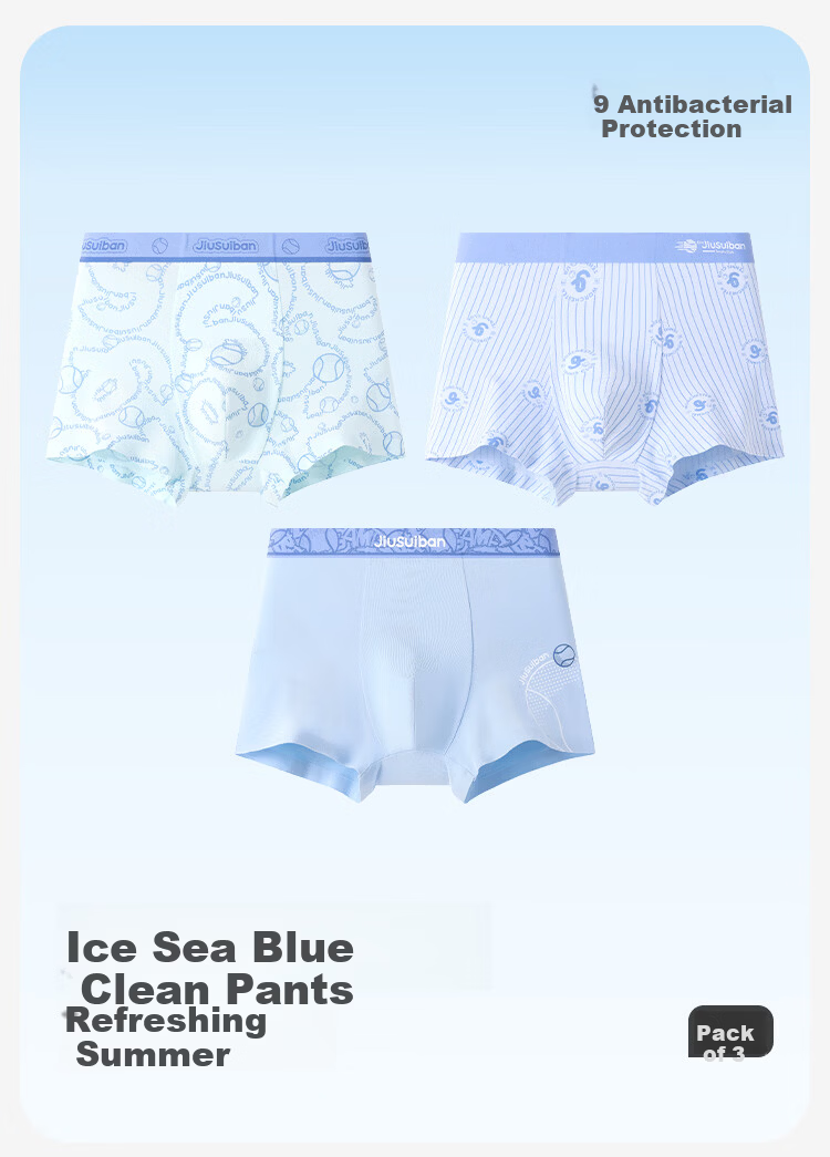 Jiusuibian Arctic Blue Boys' Underwear 7A Antibacterial Thin Modal Boxer Briefs Youth Ultra-Elastic Sports Shorts 1