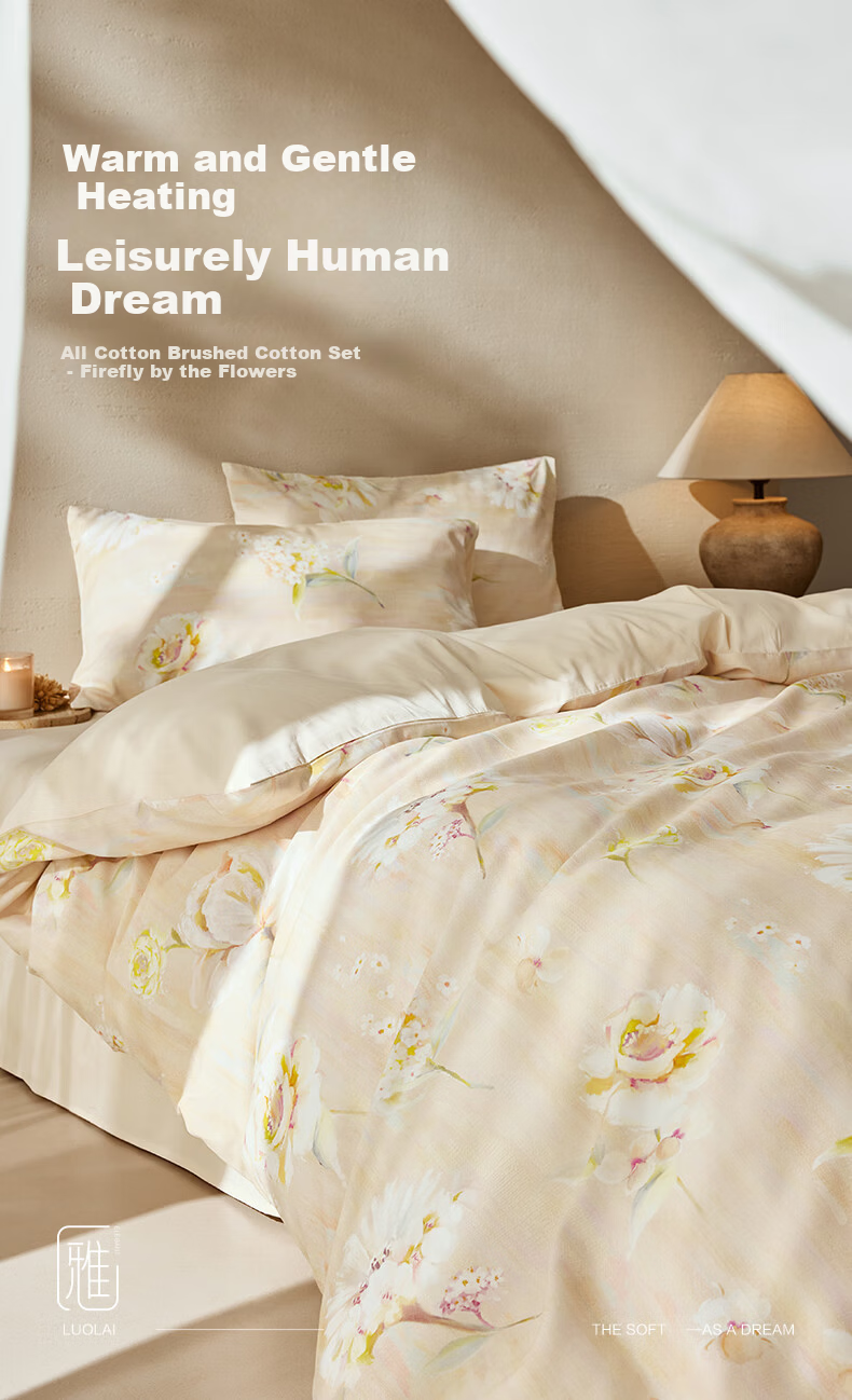 Luolai Home Textiles Cotton Thickened Brushed Four-Piece Winter Bedding Set Pure Cotton Duvet Cover Bed Sheet Orange 220*250cm 1