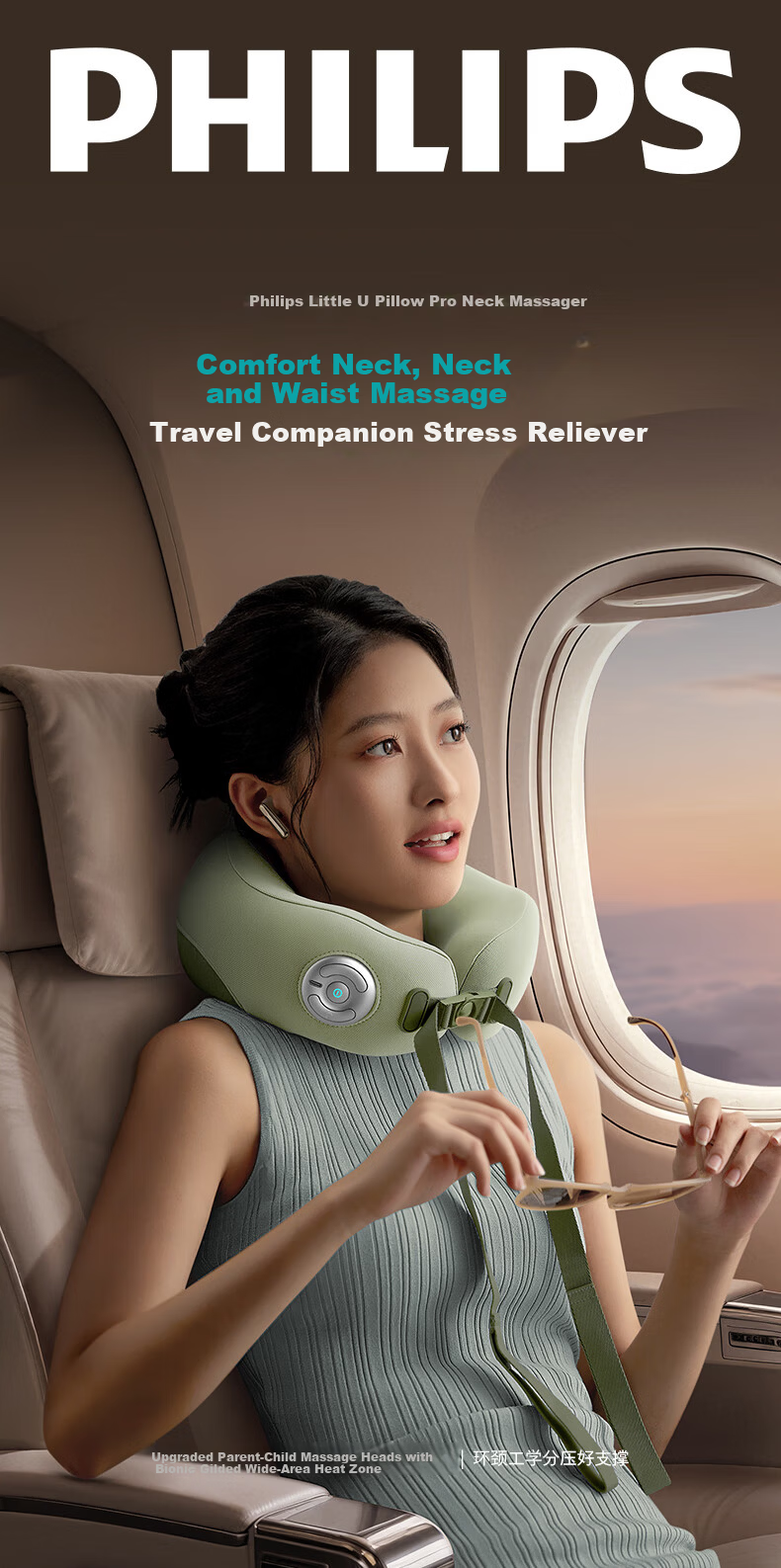 PHILIPS Neck Massager, Small U-Shaped Pillow Massager for Multi-Body Massage And Heat Therapy, Travel And Business Trip Support, 3107N Green, Holiday Birthday Gift, Company Team Building Present 2