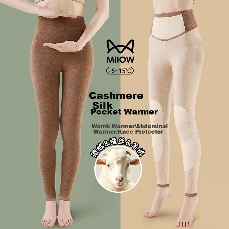 MiiOW [Stomach and Knee Protection] German Velvet High-Waist Thermal Pants for Women with Cashmere and Silk, Fleece-Lined Thickened Autumn Leggings 3XL