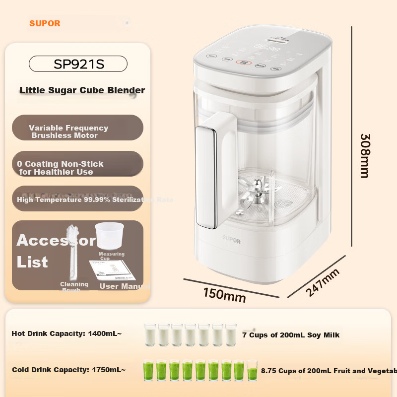 SUPOR Compact Blender with Titanium 0-Coating, Fully Automatic, Quiet, Multifunctional Food Processor, 1.65L Juicer and Soy Milk Maker SP715R