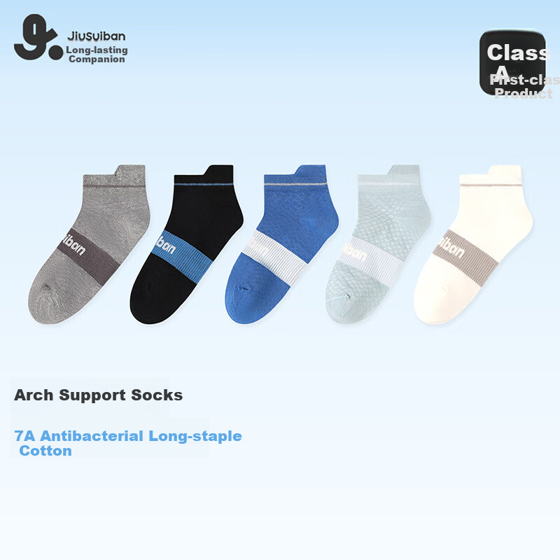 Jiusuiban 7A Antibacterial Children's Socks Boys Spring Summer Mesh Thin Short Tube Socks Youth Student School Sports Long Staple Cotton Socks