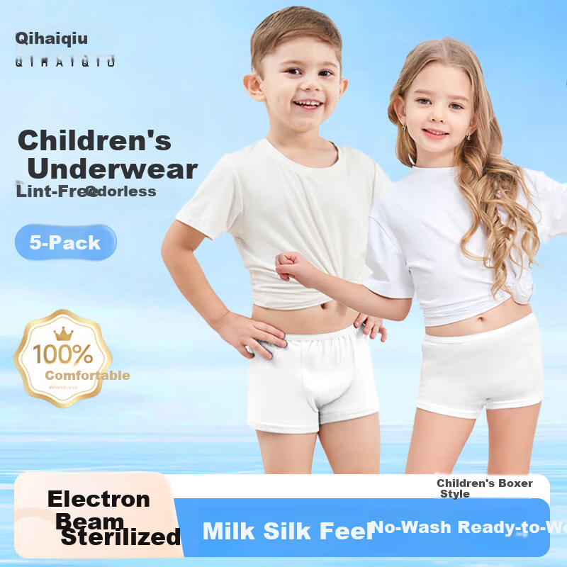 Qihaiqiu Children's Disposable Sterilized No-Wash Daily Use Boys Travel White Boxer Shorts Size L