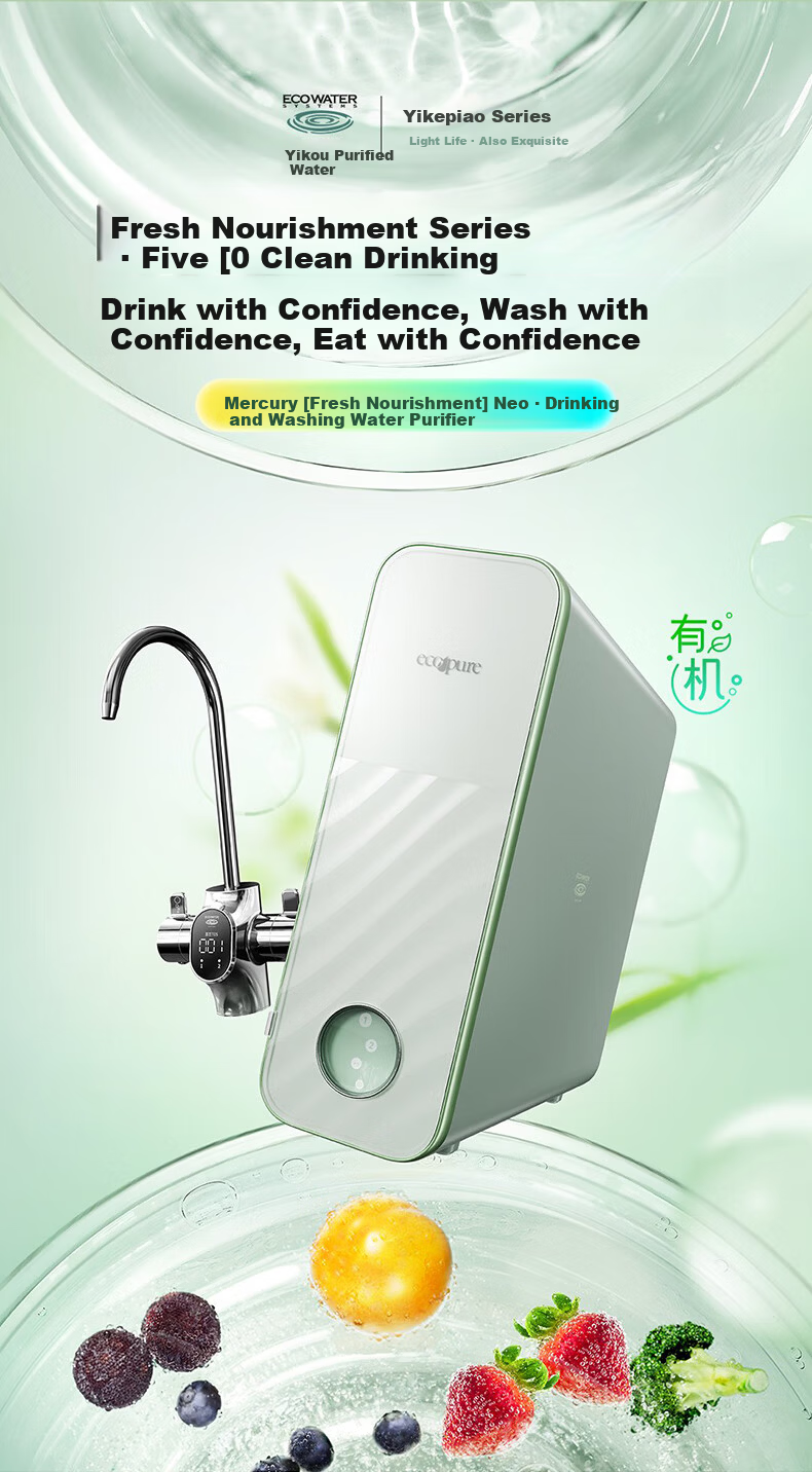 ECOWATER Water Purifier Mercury Fresh NEO Microbubble 1200G Under-Sink Household Long-Lasting RO Reverse Osmosis Baby-Grade Zero Waste Smart Dual Water Purification Farm Residue ERO198-2 6