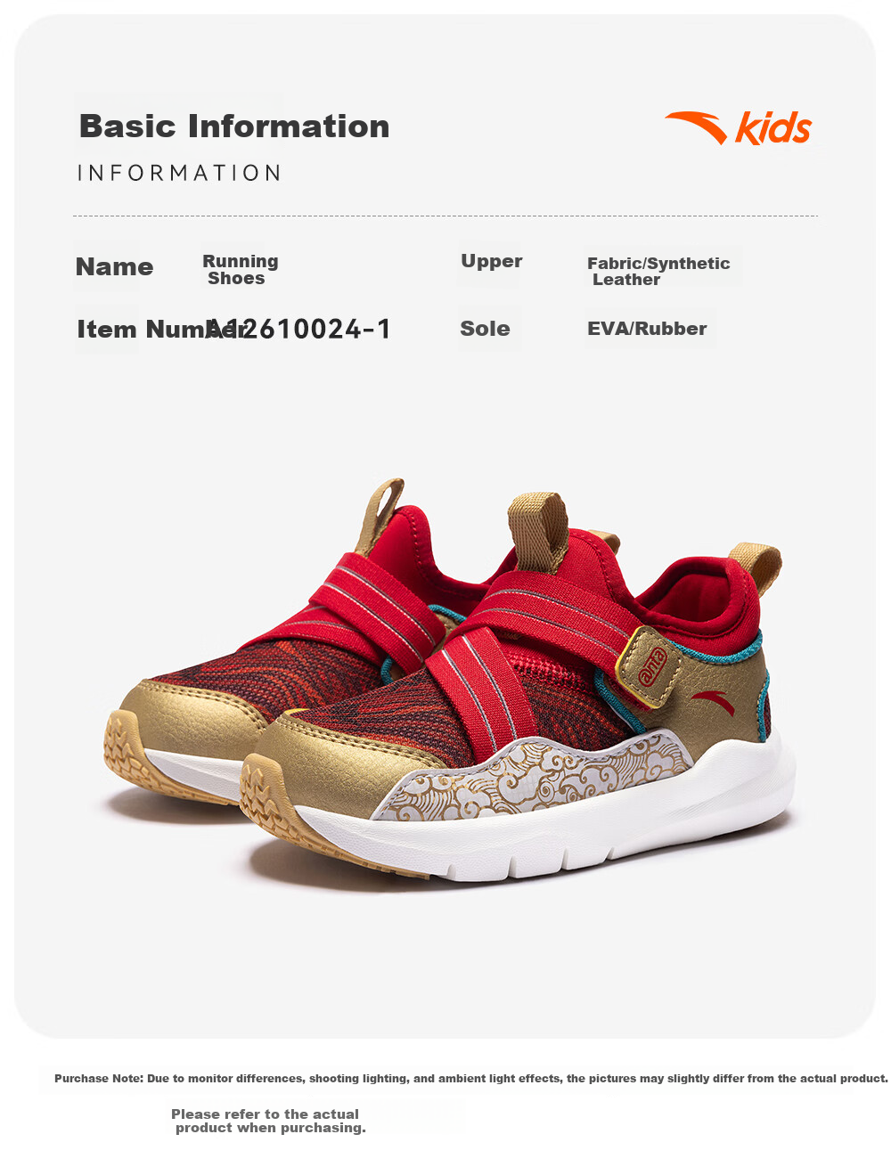 Anta Toddler Walking Shoes Spring Boys and Girls Baby Shoes Infant Mesh Sports Shoes Kids Indoor Shoes A12610024 9
