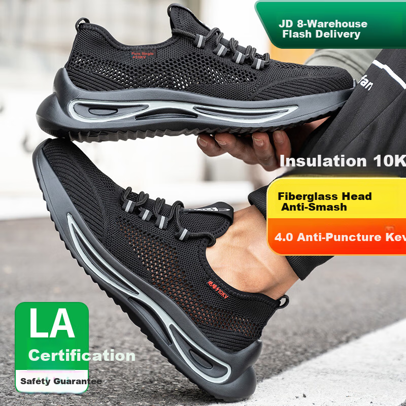 LAOGUANJIA Men's Summer Breathable Work Shoes with Fiberglass Toe Cap, Anti-Smash, Anti-Puncture, Electrician Insulated 10KV Safety Shoes for Women, Size 36, Length 270mm