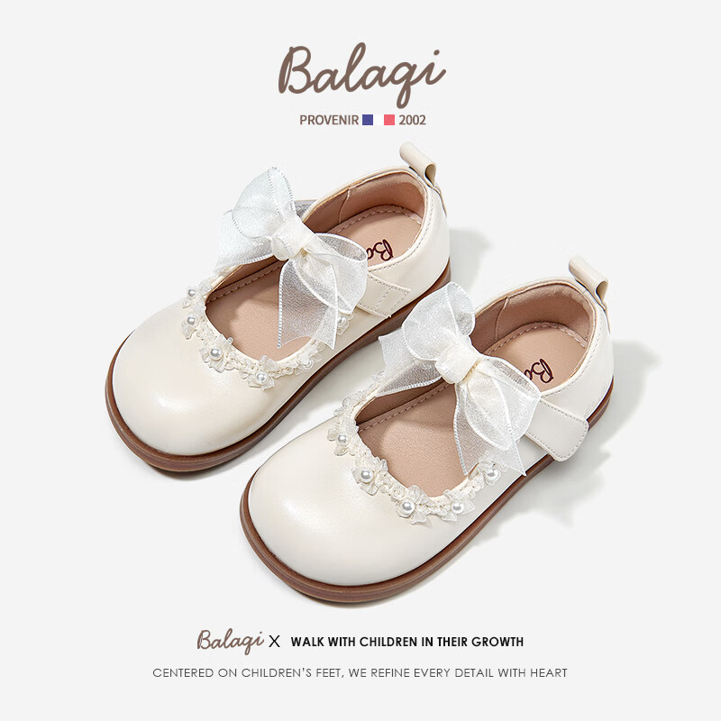 Balaqi Girls' Spring and Autumn Princess Style Leather Shoes Classic Versatile Stage Performance Lace Shoes BL3586 Off-White Size 26 2