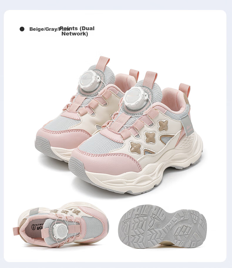 Warrior Girls' Mesh Breathable Dad Sneakers Lightweight Versatile School Casual Sports Shoes WZ-1847 Beige Wine Red Size 27 6
