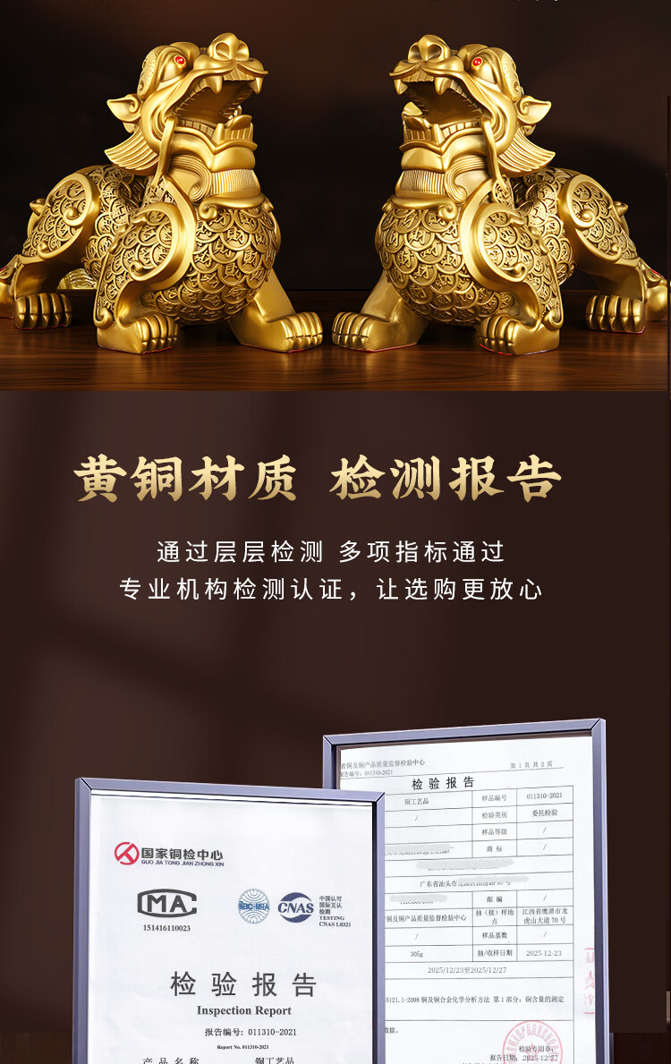 Bin Yue Brass Pixiu Feng Shui Male and Female Pair Crystal Treasure Bowl Living Room Entrance Decoration Office Opening Gift 5