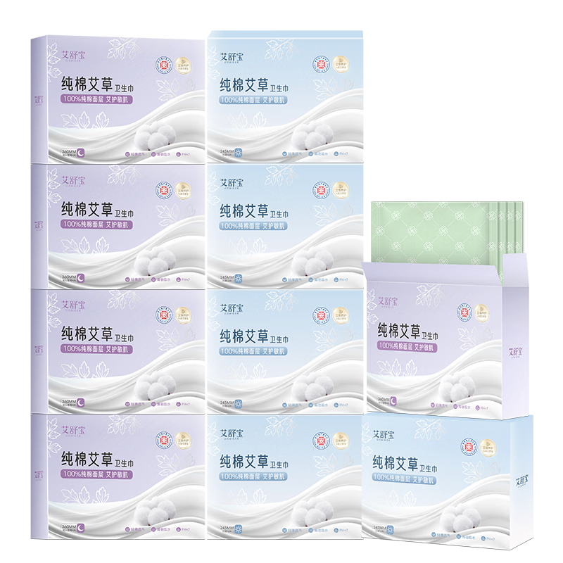 Aishubao Sanitary Pads Bulk Box JD Self-operated Family Pack Day and Night Combo 10 Boxes Pure Cotton Breathable Ultra-thin Menstrual Pads