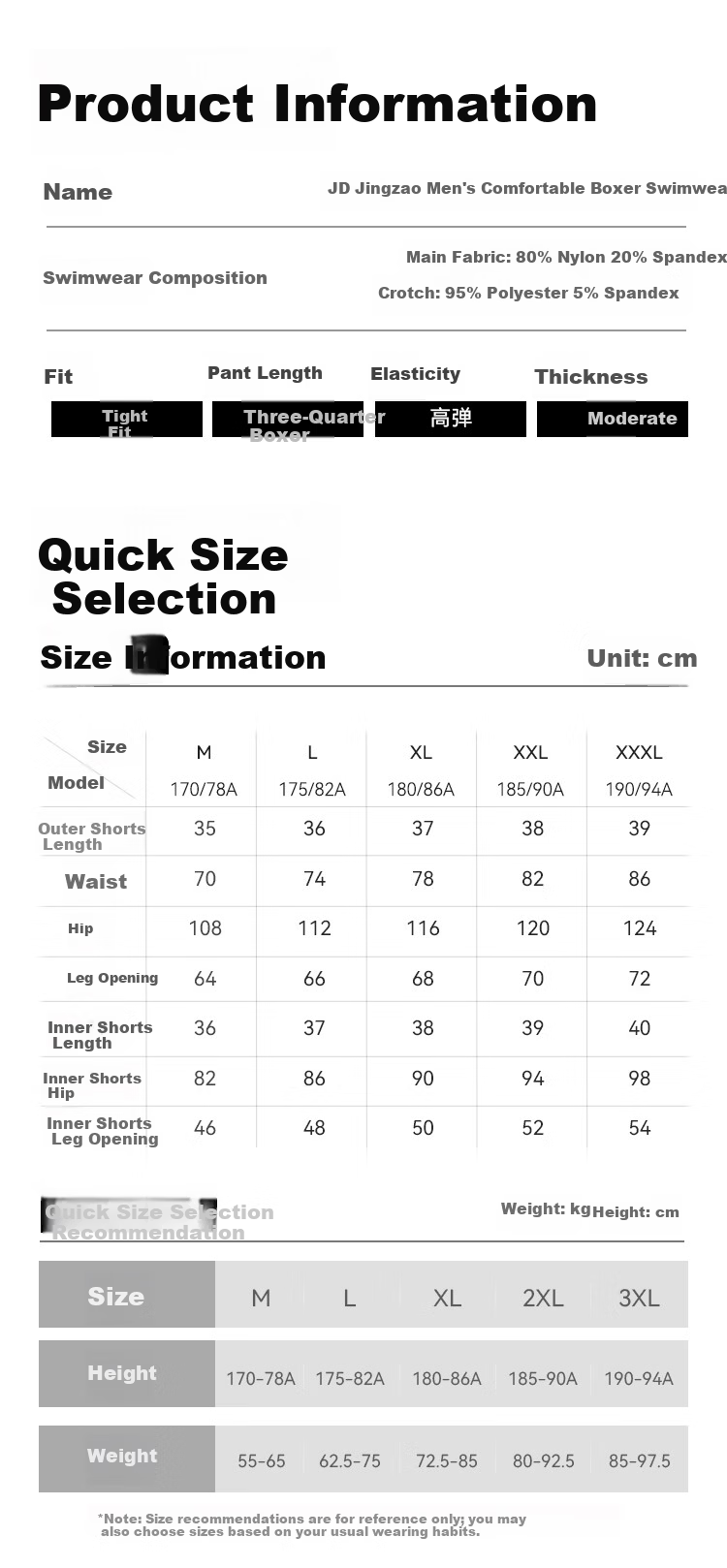 JD Jingzao Men's Elastic Three-Quarter Swim Trunks Comfortable Square-Leg Quick-Dry Hot Spring Swimming Shorts Black 3XL 13