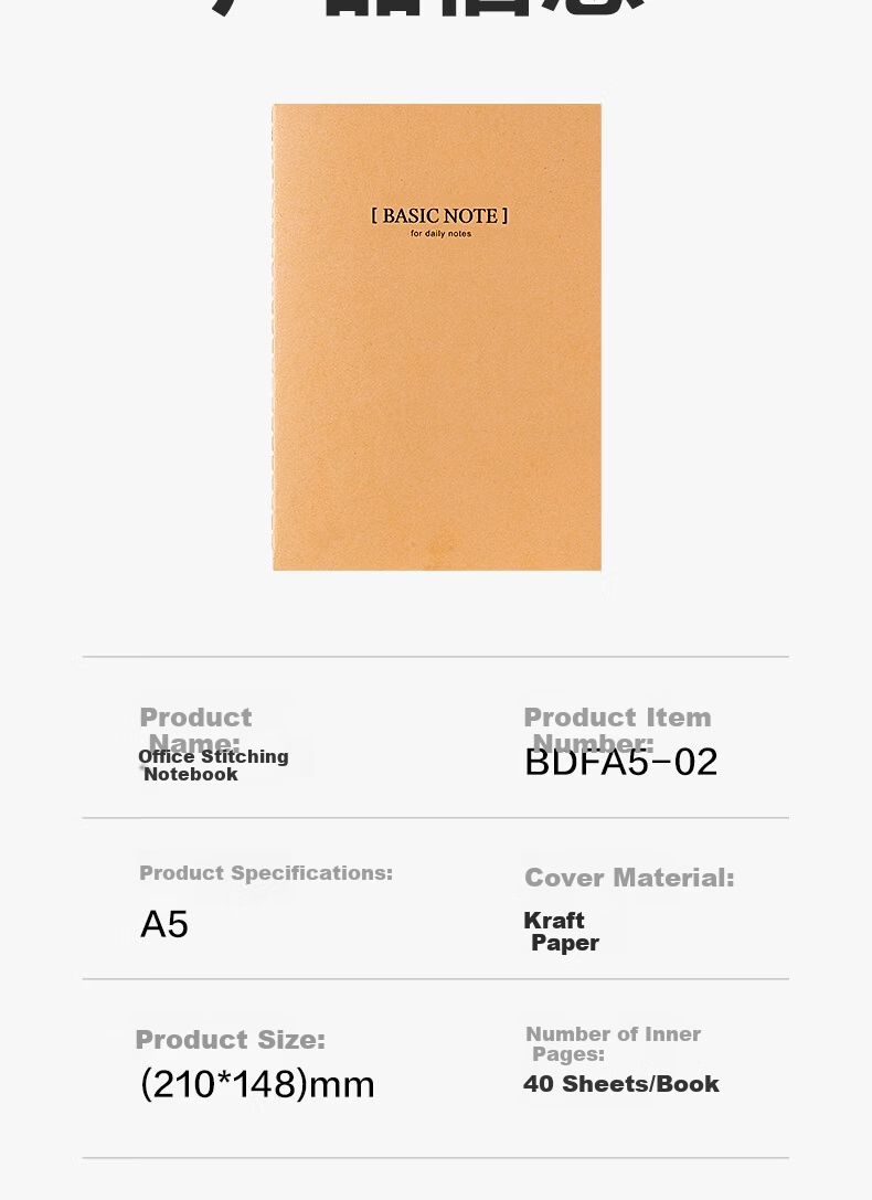Deli 3-Pack A5/40-Sheet Kraft Paper Softcover Sewn Notebook/Journal/Diary Student Notepad BDFA5-02 11