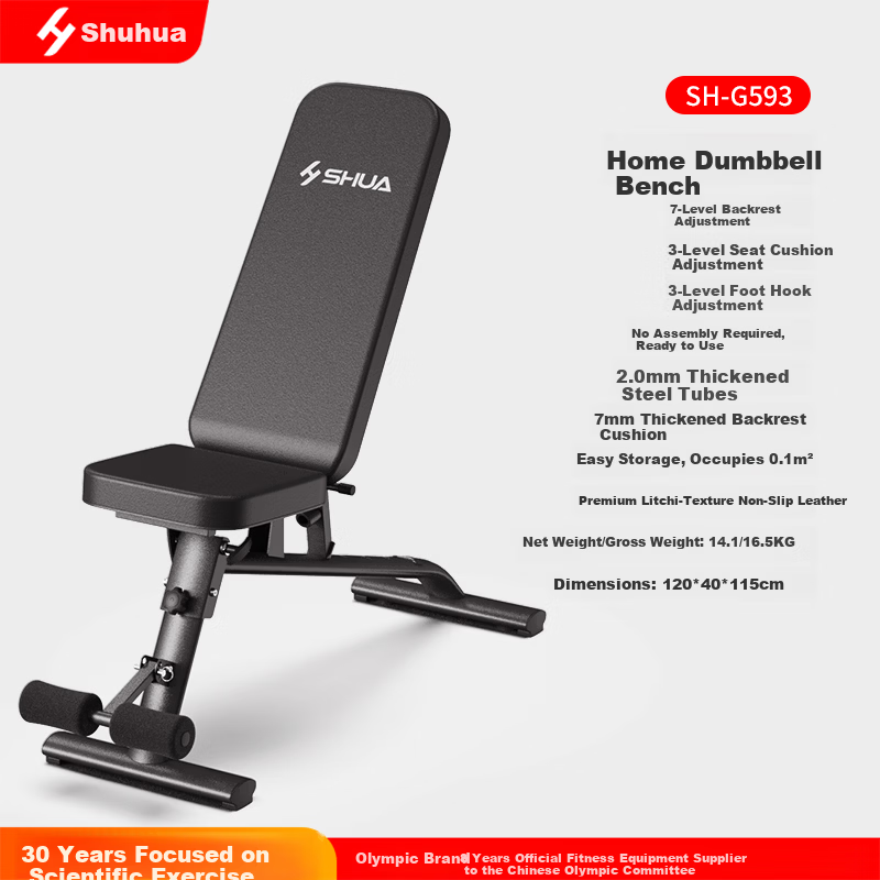SHUA Adjustable Foldable Dumbbell Bench Home Gym Training Equipment SH-G593