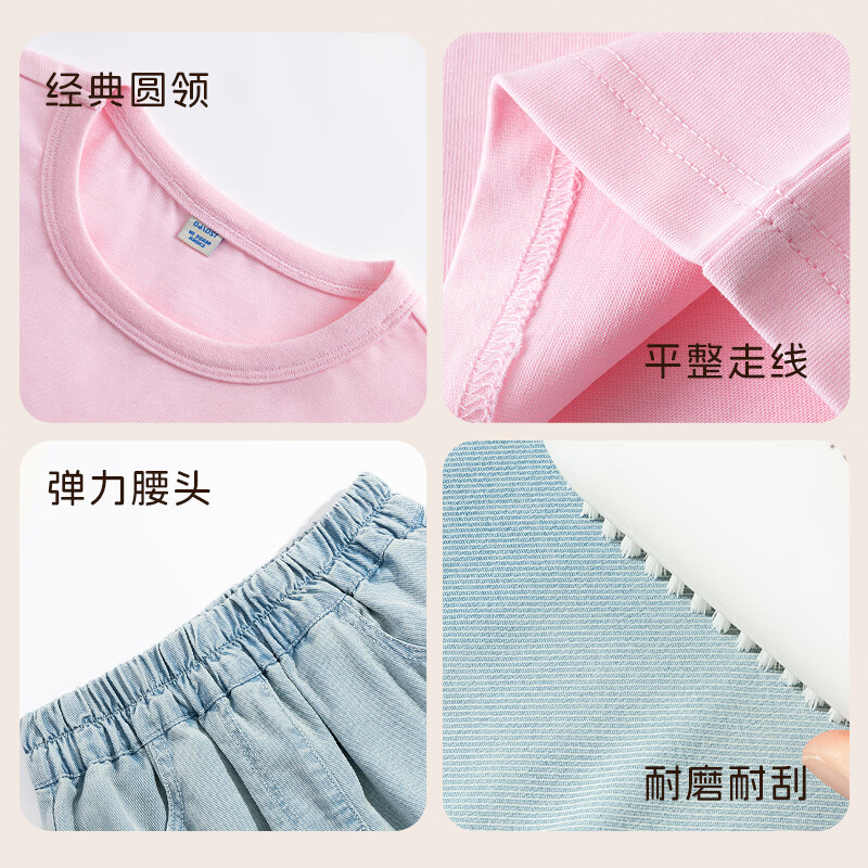 Baleno YBB Series Girls' Summer Set Big Kids Stylish Short Sleeve T-Shirt Two-Piece Children's Cool Tencel Wide-Leg Pants
