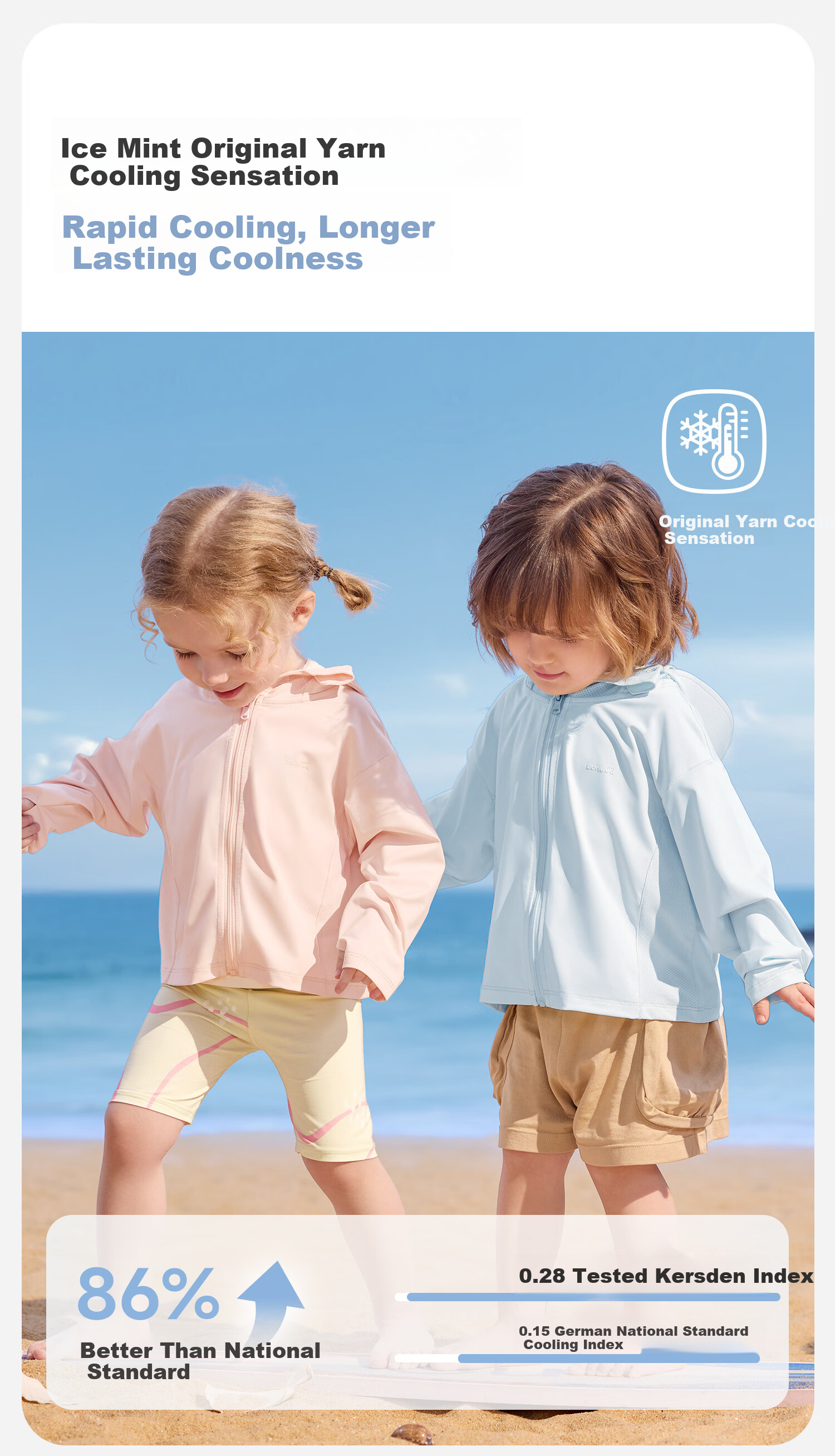 Kidsneed Kids Sun Protection Jacket Cooling Breathable Baby UV Protection Summer Hooded Coat for Boys and Girls 6