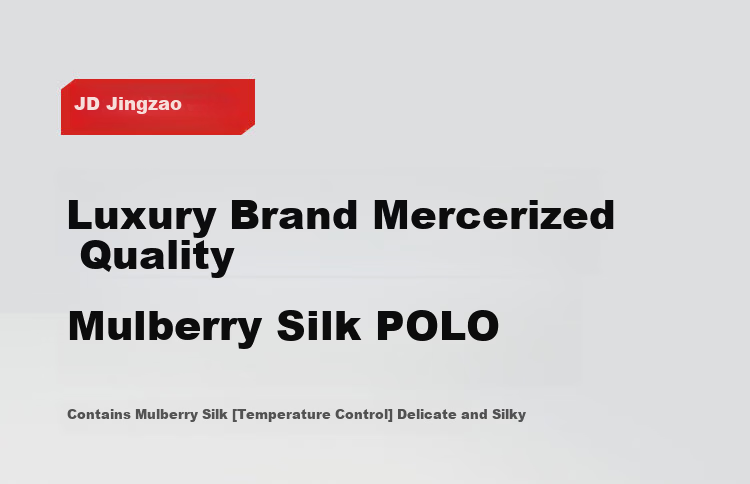 JD Jingzao Mulberry Silk Men's Polo Shirt Short Sleeve High-End T-Shirt Spring Summer Cool Business Casual Navy Blue Zipper XL 2