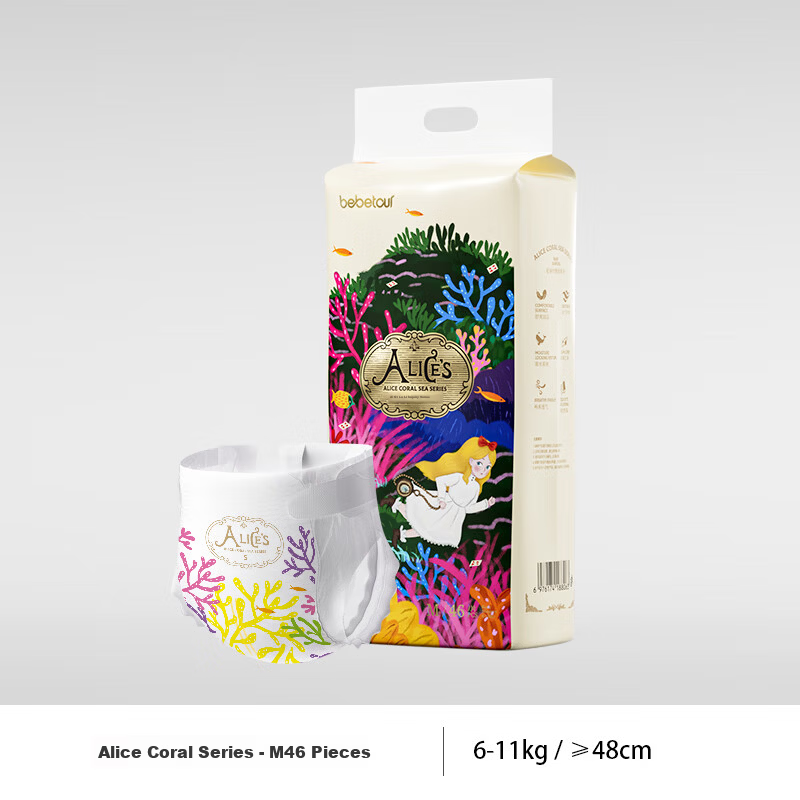 Bebetour Alice Shan Hai Series Cloud-Sense Ultra-Thin Baby Diapers Size M 46pcs (6-11kg)