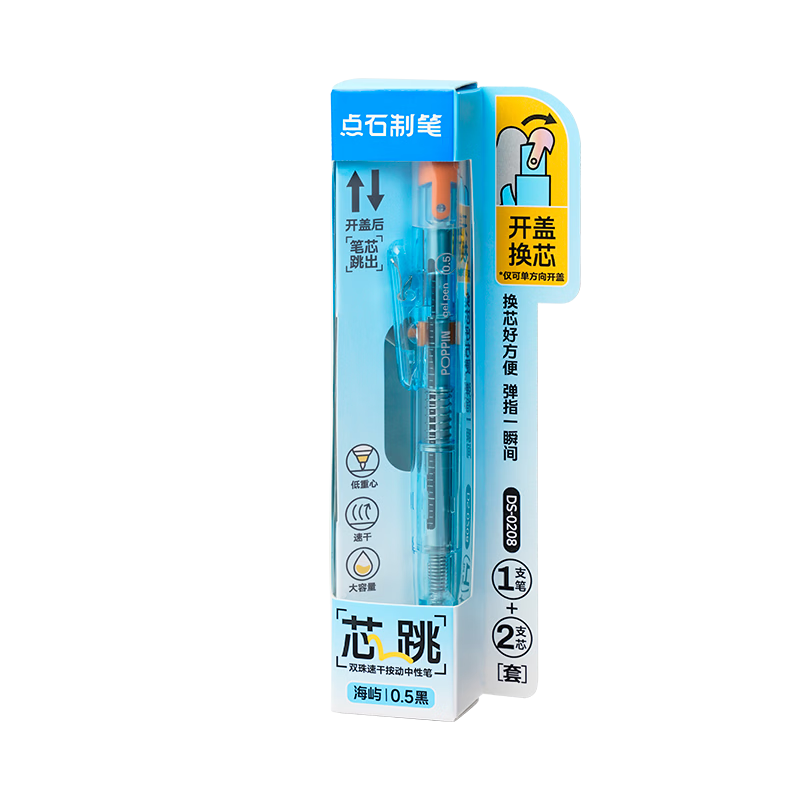 Dianshi Click Retractable 0.5mm Black Gel Pen Dual Ballpoint Tip High-Value Student Handwriting Signature Pen Office Supplies 0208 Blue Orange Barrel 1 Pen 2 Refills
