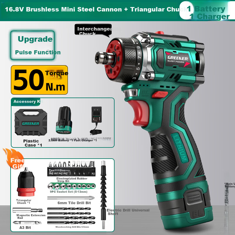 GREENER 16.8V Brushless Cordless Electric Drill with Quick-Change Chuck 2Ah Battery Home Use Handheld Drill