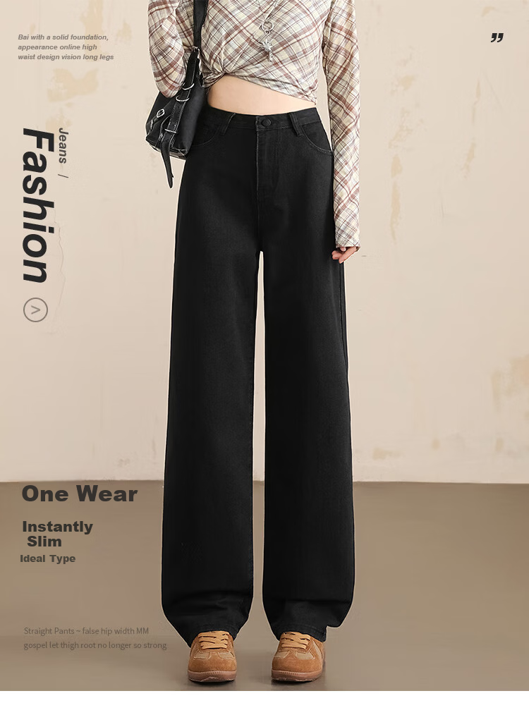 BEAUTIFUL WARDROBE Loose Straight Wide-Leg High-Waist Jeans Women's 2026 Spring Summer Versatile Slimming Fashion Pants 1