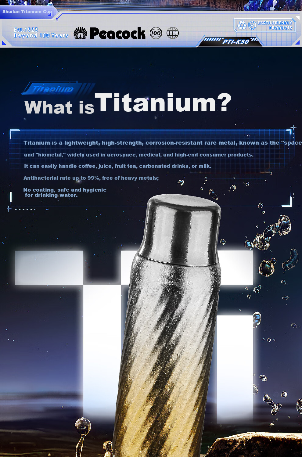 Peacock Pure Titanium Insulated High-End Titanium Mug Large Capacity Water Bottle with Tea Infuser Birthday Gift Business Gift Choice 2