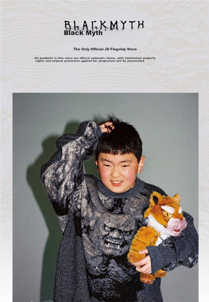 Black Myth Plush Tiger Vanguard Figurine Tan Black Myth Wukong Official Merchandise Toy Doll Backpack Pendant Keychain 1
