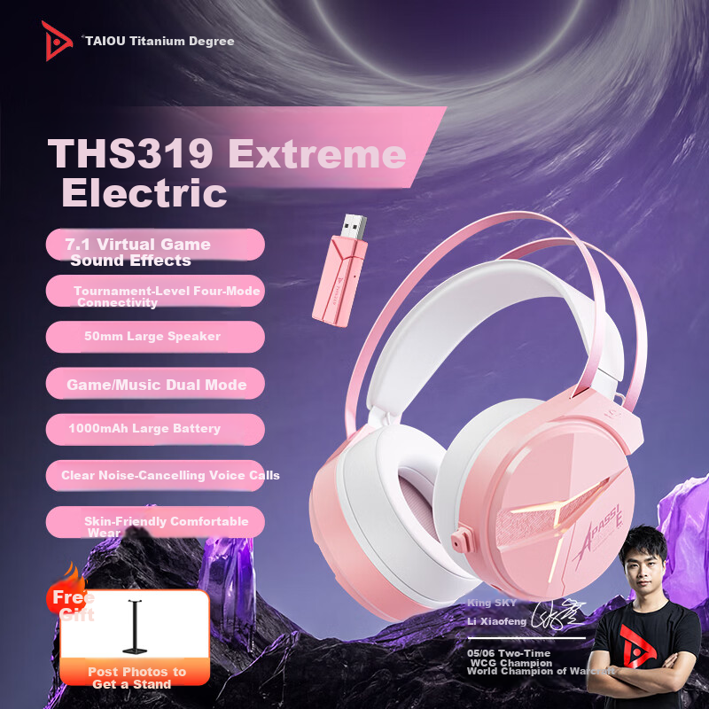 Taidu THS319 Extreme Electric 2.4G Wireless Bluetooth Wired 7.1 Virtual Surround Sound Four-Mode Over-Ear Gaming Headset Pink