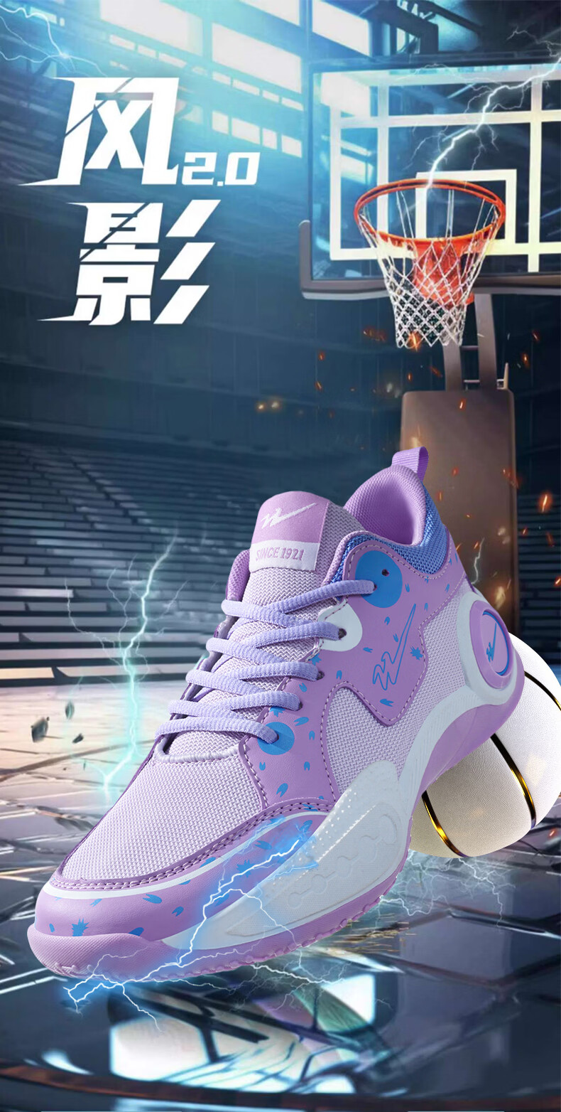 Shuangxing Men's Low-Top Basketball Shoes Breathable Non-Slip Shock Absorption Youth Sports Sneakers Pink Size 36 1