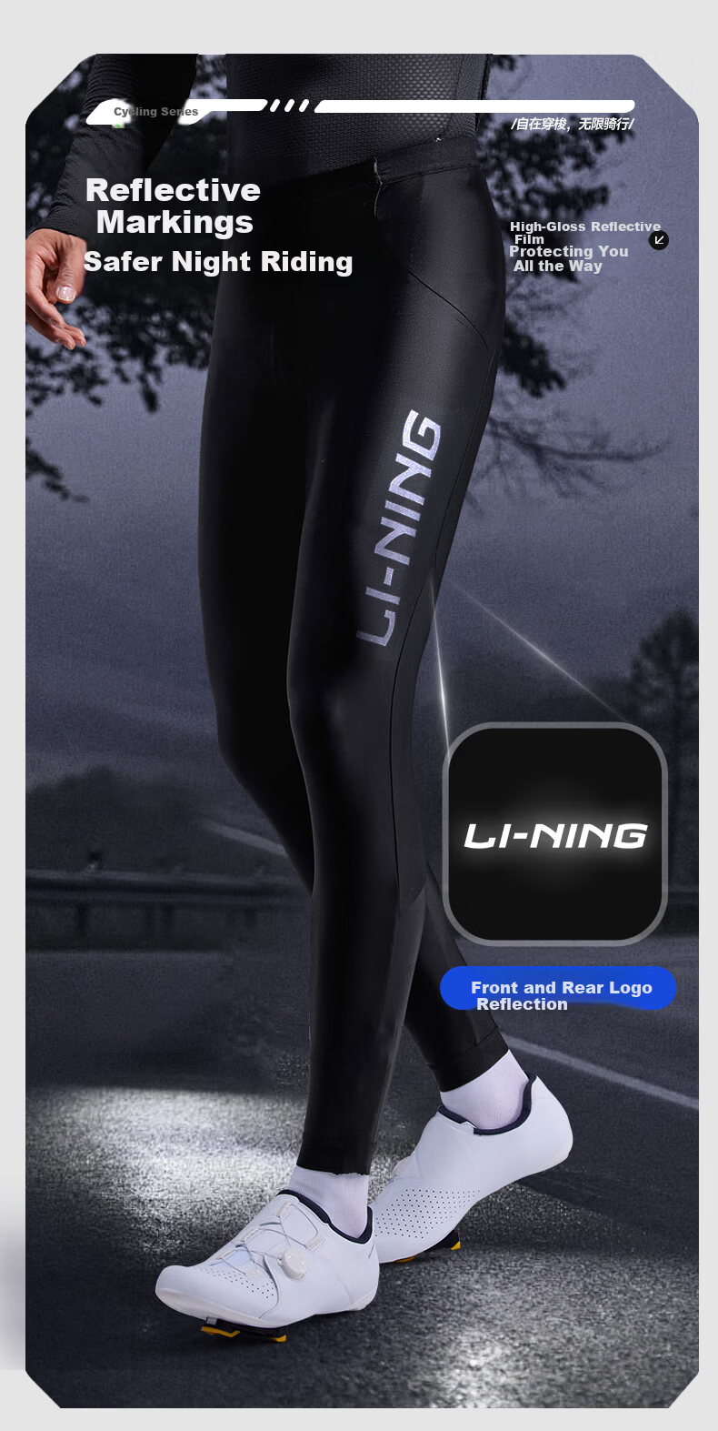 Li-Ning Cycling Shorts for Men, Spring And Summer Cycling Wear, Long Pants, Road Bike And Mountain Bike Thin Style, Professional Sports Cycling Equipment 7