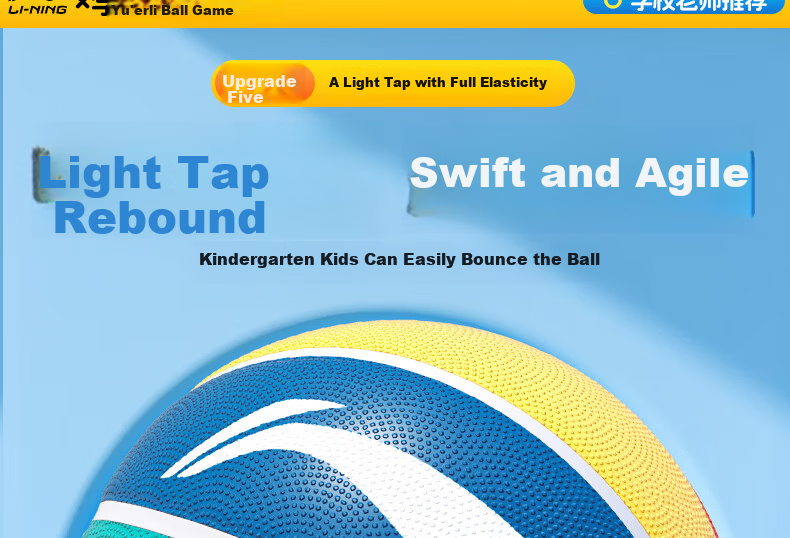 Li-Ning Basketball Kids 3-6-12 Years Old Size 5 Primary School Kindergarten Youth Indoor Outdoor Non-Slip Basketball 13